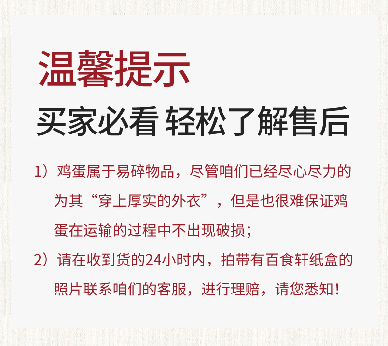 正宗农家纯粮食喂养纯土鸡蛋10枚12枚20枚30枚40枚装