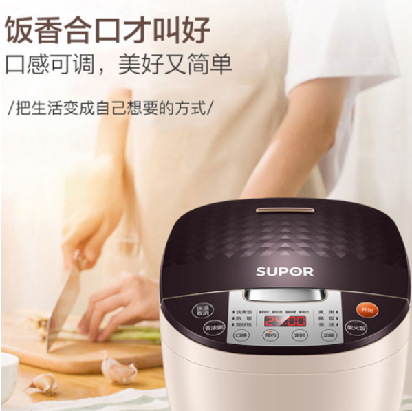 苏泊尔/SUPOR 电饭煲SF40FC82智能预约电饭锅4L陶晶不沾内胆多口感选择