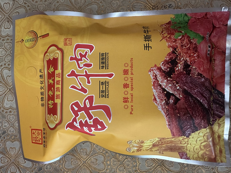 大安舒 舒牛肉手撕牛肉五香味