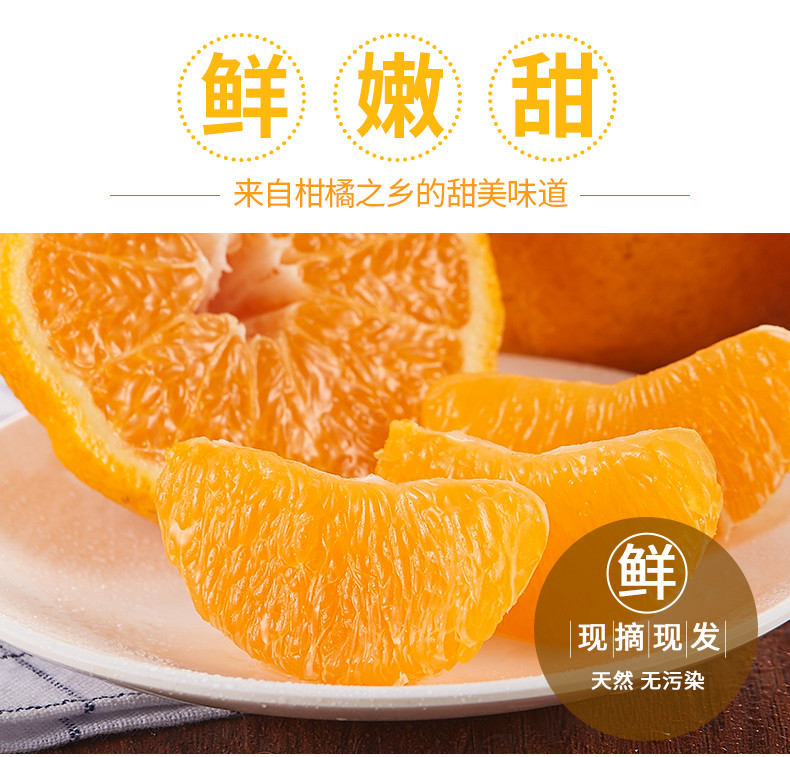  农家自产 四川不知火丑柑，丑橘酸甜适中，大人小孩都爱吃