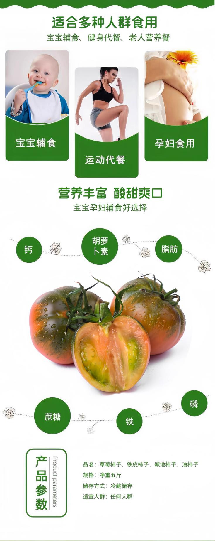 农家自产 山东草莓西红柿，皮脆多汁 整箱3斤
