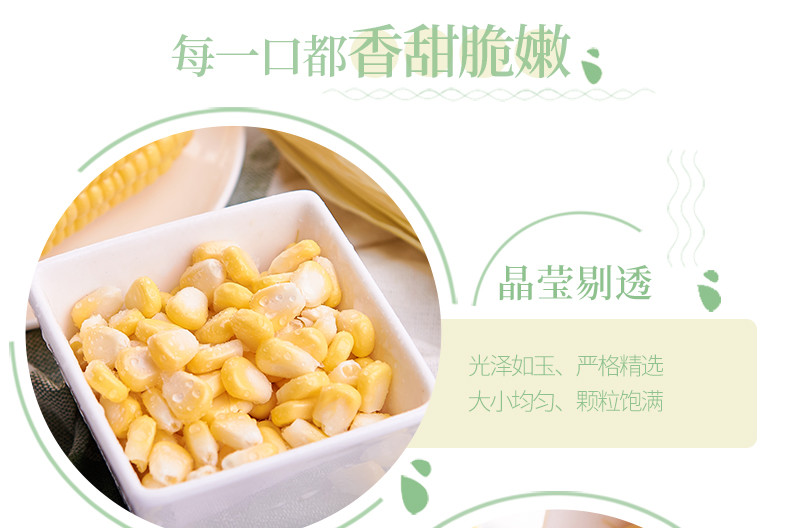 农家自产 云南水果玉米，嫩玉米香甜多汁，玉米独立包装