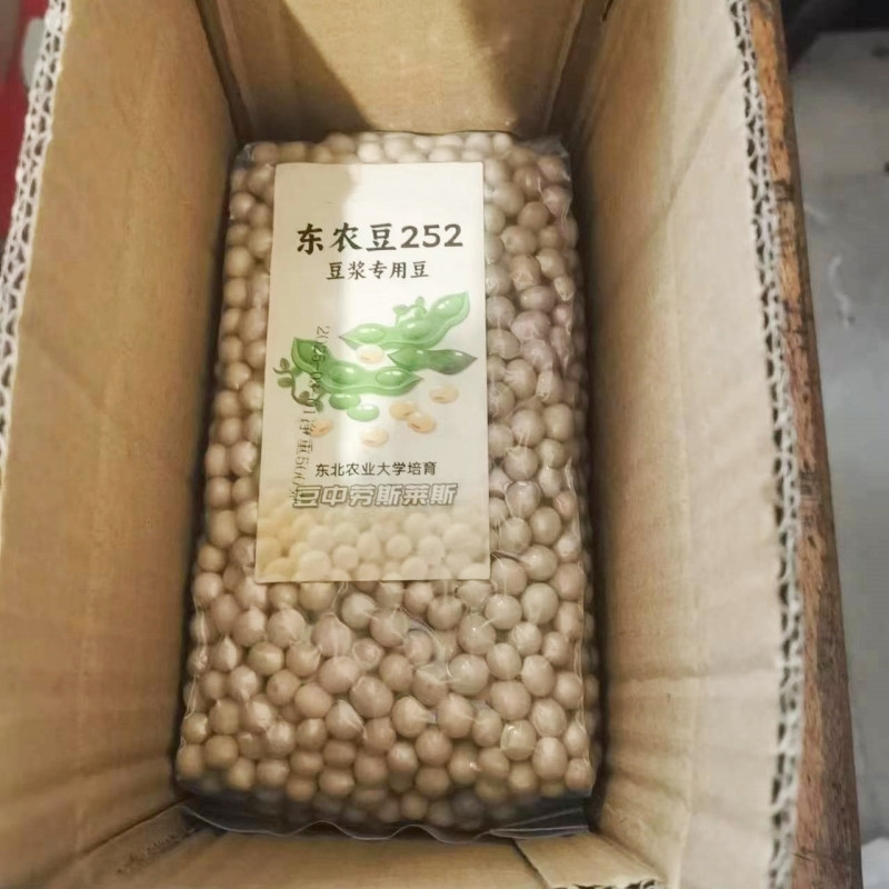 农家自产 【东阳振兴馆】农家豆500g