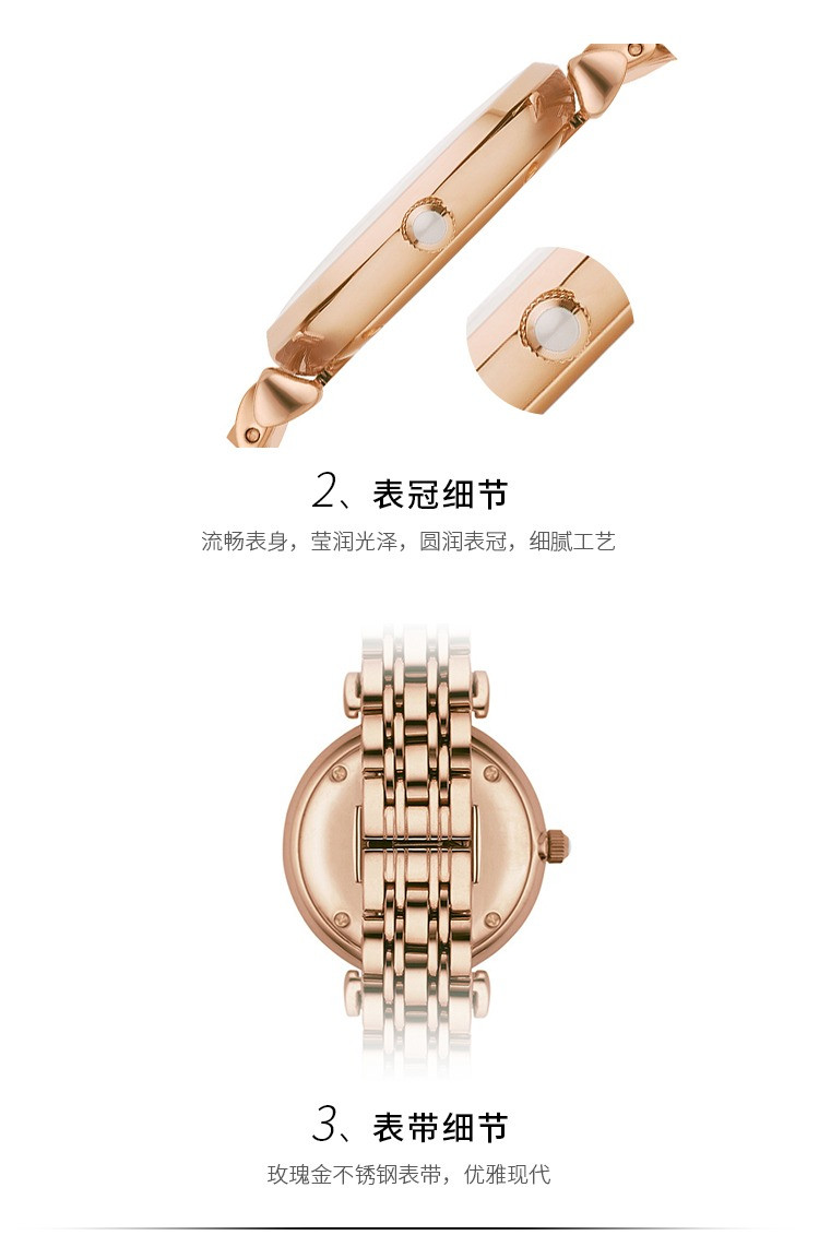 阿玛尼/ARMANI 阿玛尼(Emporio Armani)满天星手表 经典时尚休闲石英女士腕表AR1909/AR1907