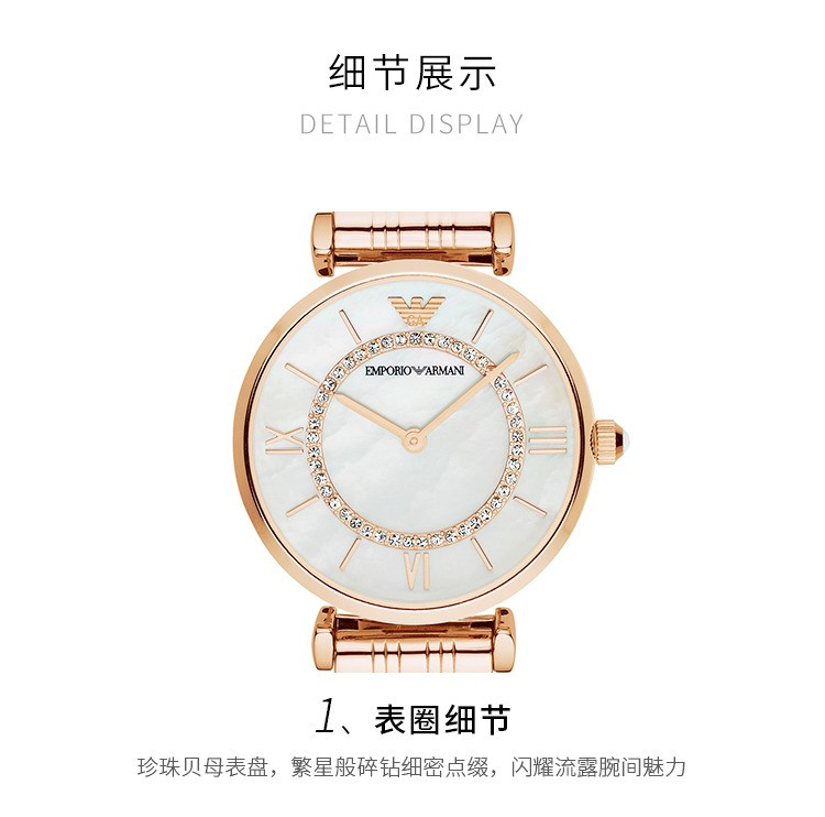 阿玛尼/ARMANI 阿玛尼(Emporio Armani)满天星手表 经典时尚休闲石英女士腕表AR1909/AR1907