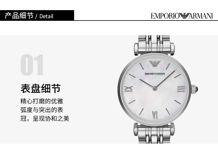 阿玛尼/ARMANI 阿玛尼(Emporio Armani)手表 钢制表带经典时尚休闲石英女士腕表 AR1682