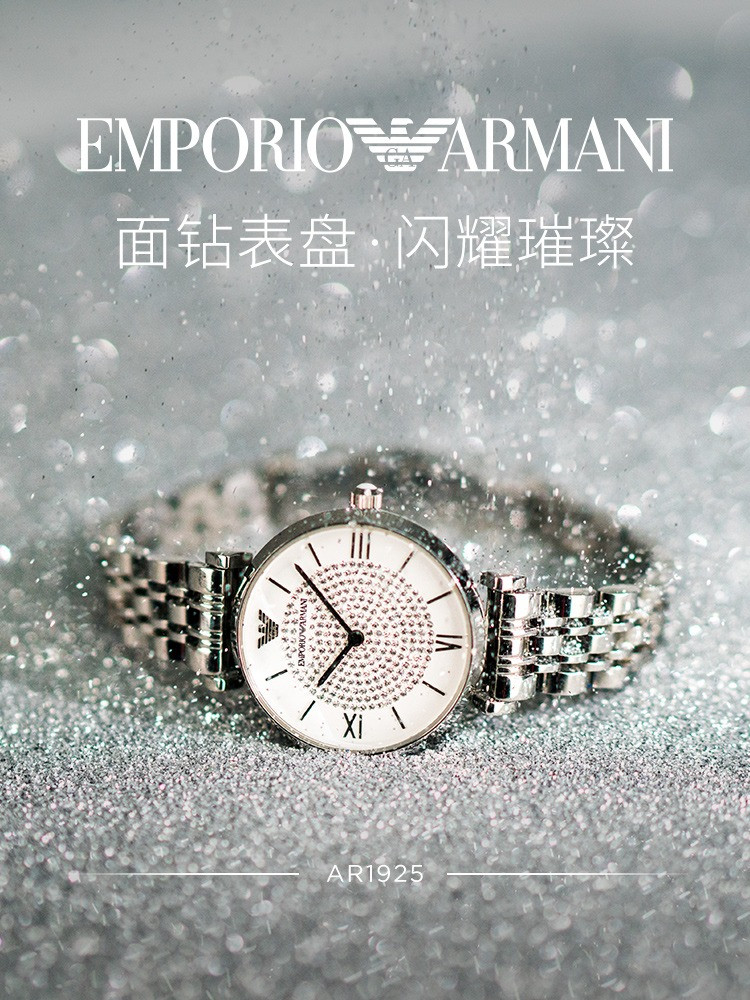 阿玛尼/ARMANI 阿玛尼(Emporio Armani)满天星手表 玫瑰金色钢制表镶钻女士腕表 AR11244