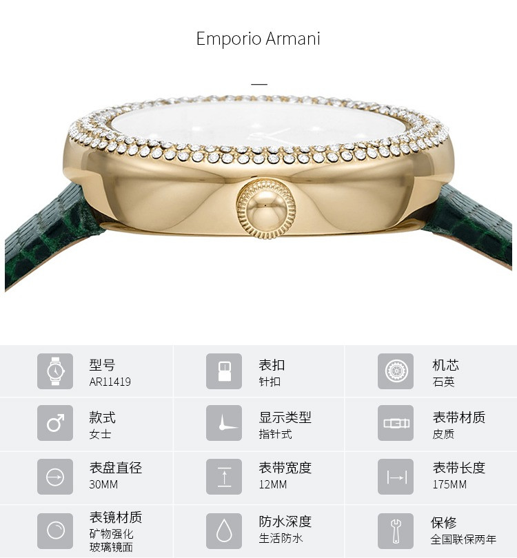 阿玛尼/ARMANI 阿玛尼(Emporio Armani)手表Rosa玫瑰小圆盘复古时尚休闲女士腕表AR11419