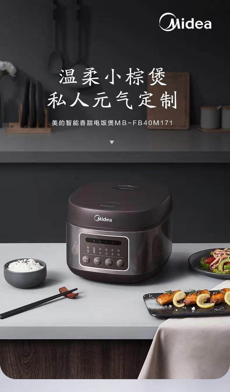 美的（Midea）电饭煲4L大容量家用柴火饭一键智能预约蛋糕4升饭锅金属机身黑晶聚能不粘内胆