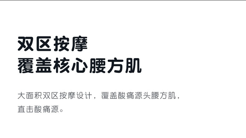 SKG 腰部按摩器W7 智能按摩腰带 热敷腰部按摩仪 多功能揉捏 腰椎按摩器