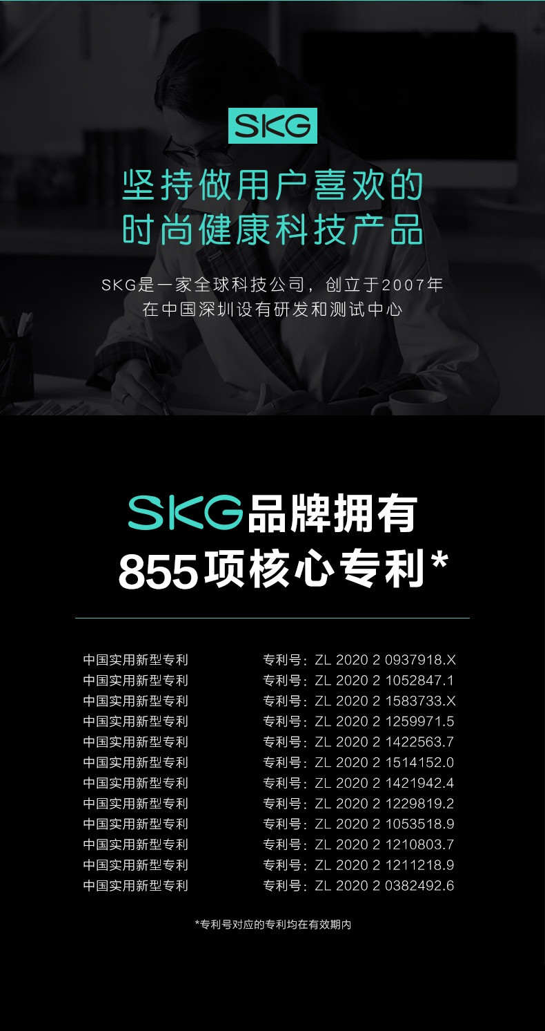 SKG 腰部按摩器W7 智能按摩腰带 热敷腰部按摩仪 多功能揉捏 腰椎按摩器