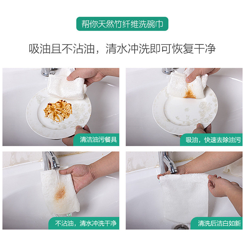 【小百货】不易掉毛双层加厚厨房清洁用品竹纤维洗碗巾不易沾油抹布洗碗布