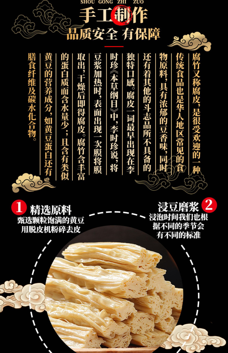 天绿竹 【安阳古法】微盐保鲜腐竹段400g