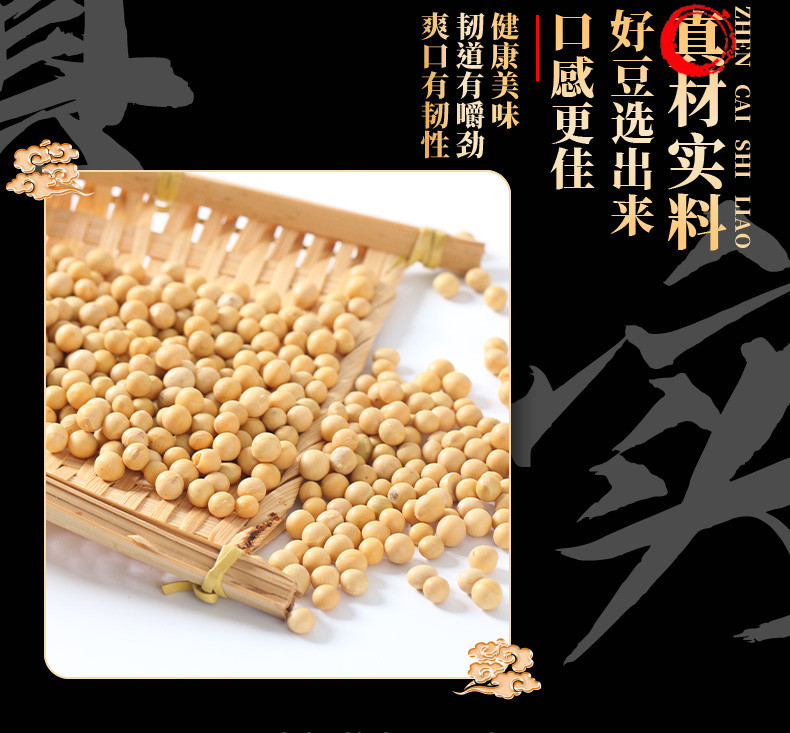 天绿竹 【安阳古法】微盐保鲜腐竹段400g