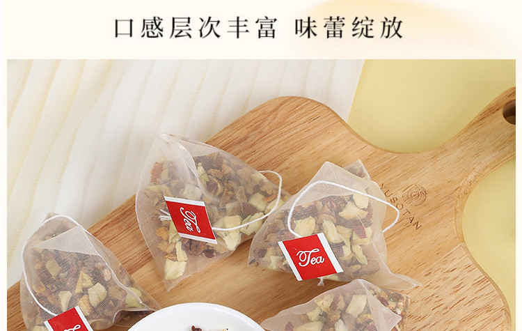 桑间优品 冻干苹果山楂茶80g（8g*10）