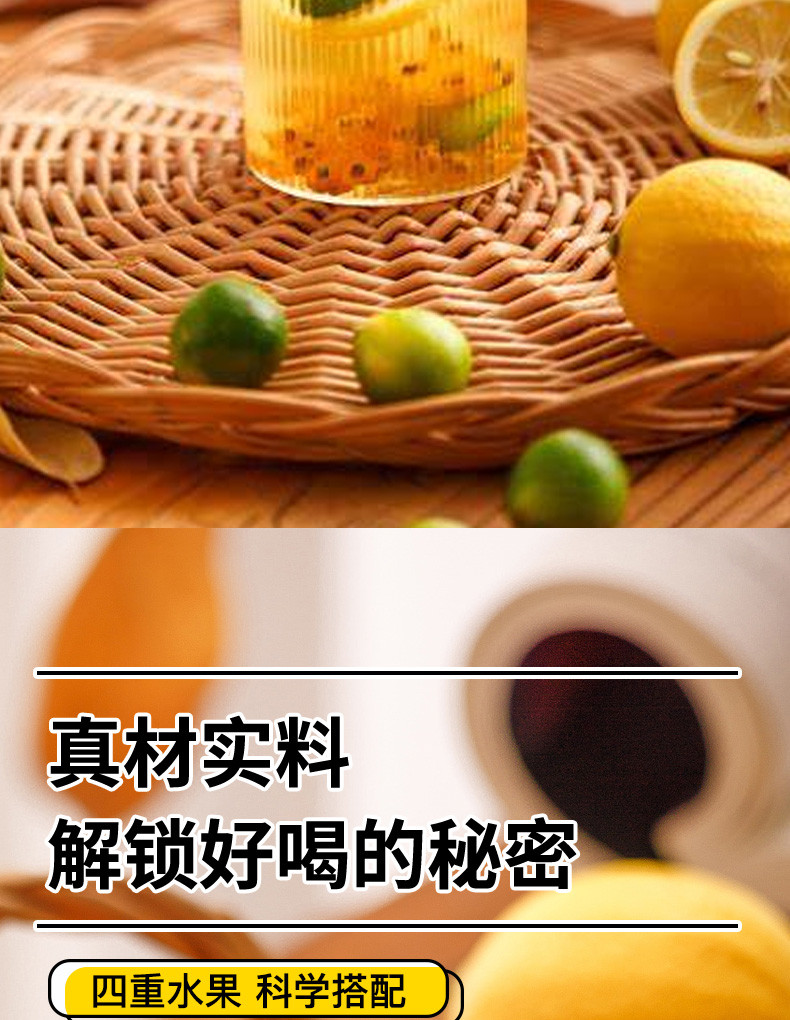 桑间优品 冻干菠萝椰椰茶+冻干金桔柠檬百香果茶