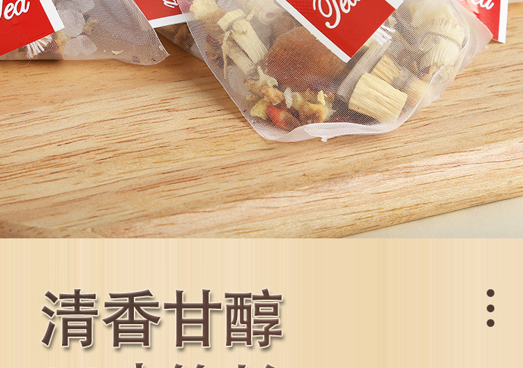 桑间优品 冻干小吊梨汤100g（10g*10）