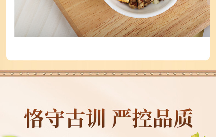 桑间优品 冻干苹果山楂茶80g（8g*10）