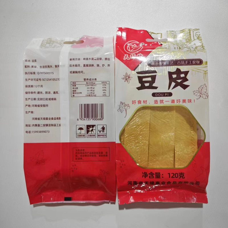 天绿竹 豆制品干货大礼包赠送小磨香油