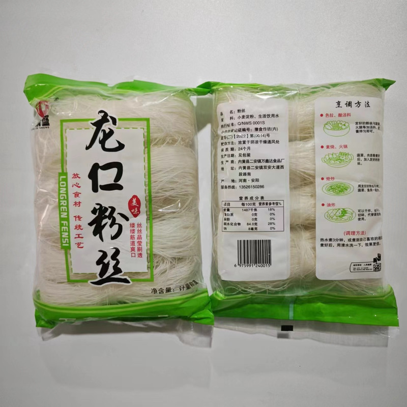 天绿竹 豆制品干货大礼包赠送小磨香油