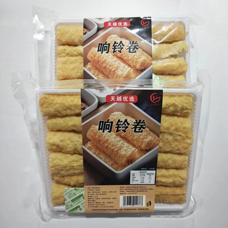 天绿竹 豆制品干货大礼包赠送小磨香油