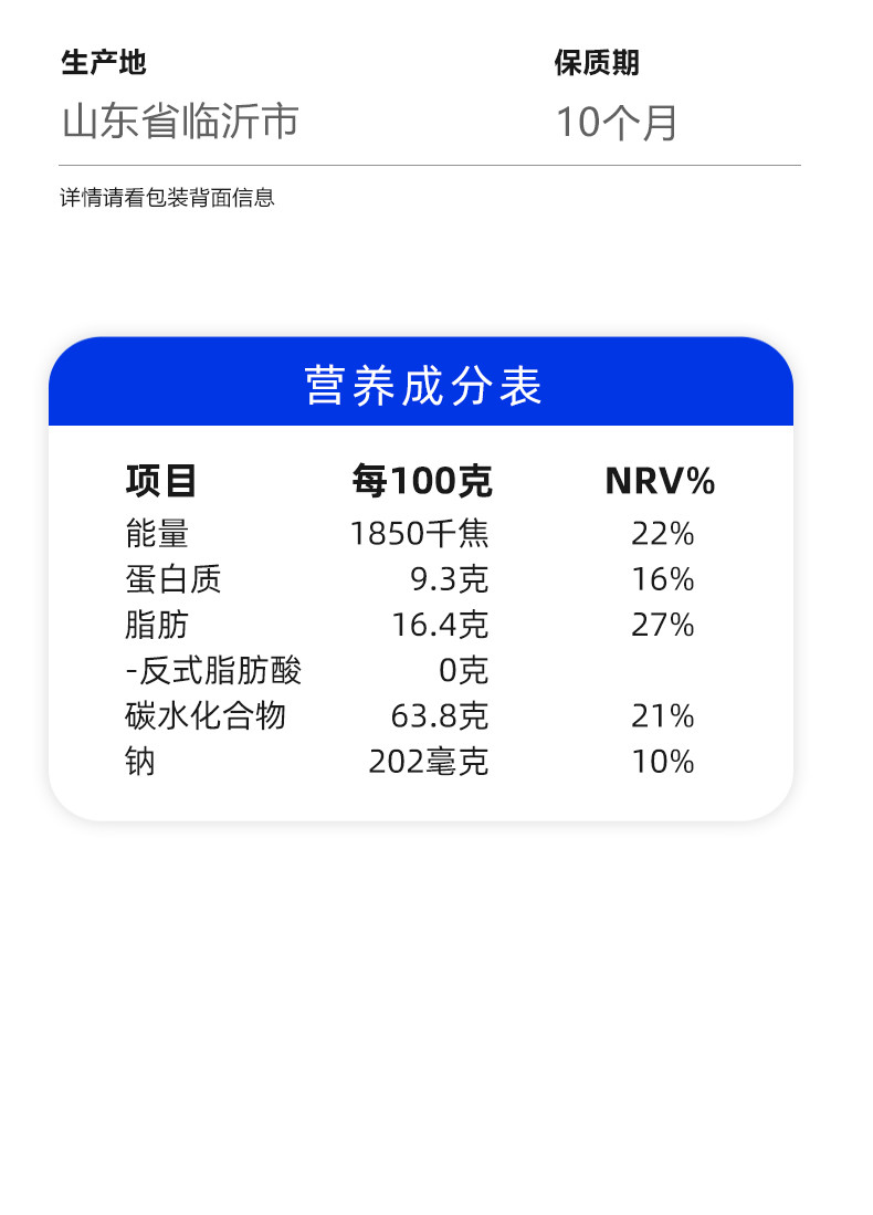 斯顿恩 奥巧慕斯奶盖沙琪玛蔗糖巧克力味早餐办公宿舍糕点休闲零食