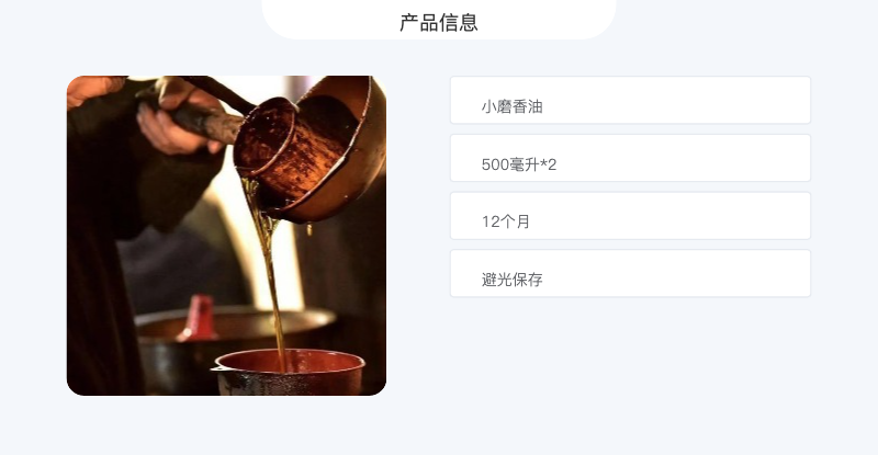 斯顿恩 农家手工小磨香油 每瓶500ml  买一赠一