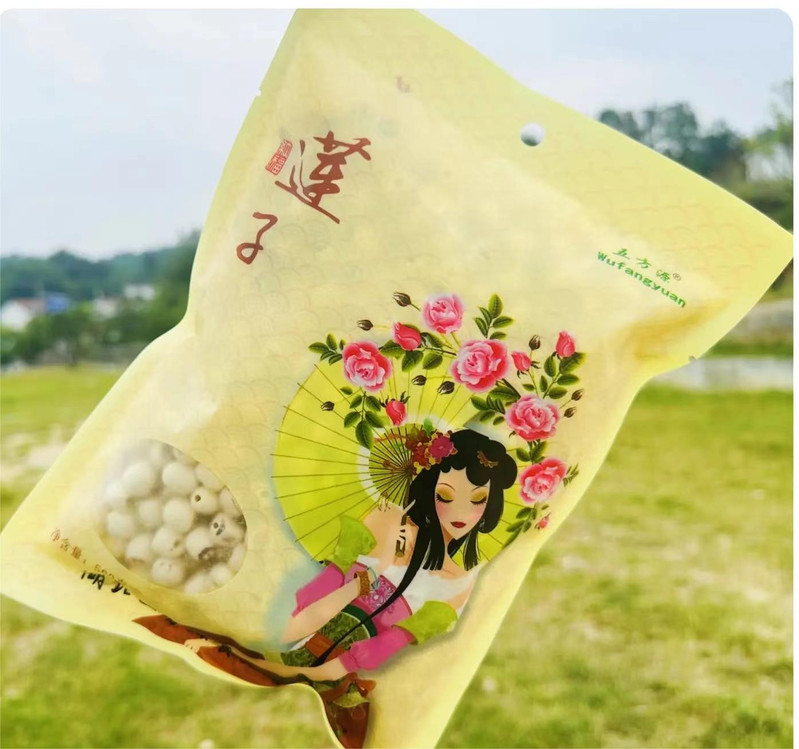 山水叶家冲 去芯莲子500g/袋