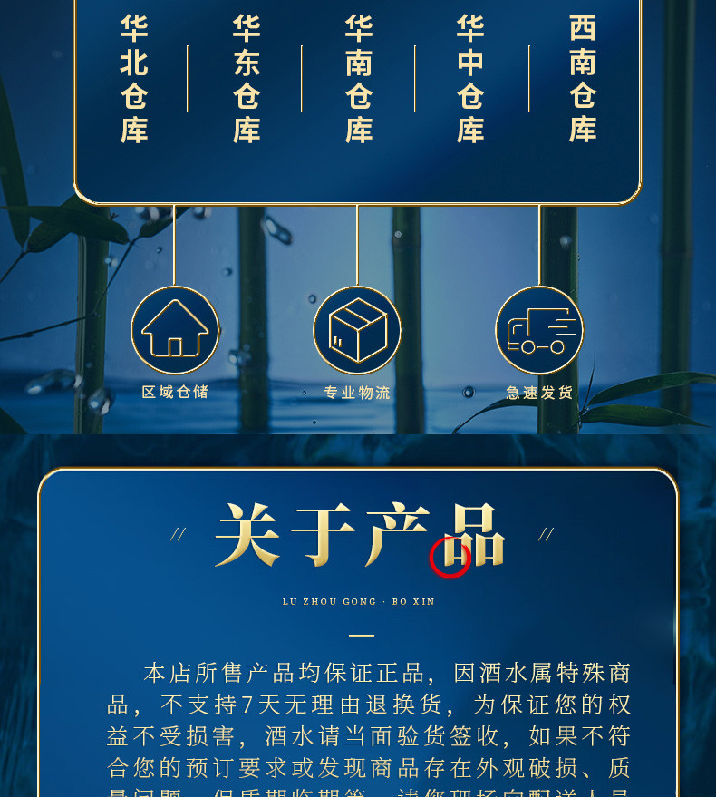 泸州老窖 泸州贡·泊心 浓香型52度（ 500ml*6），单瓶为光瓶酒