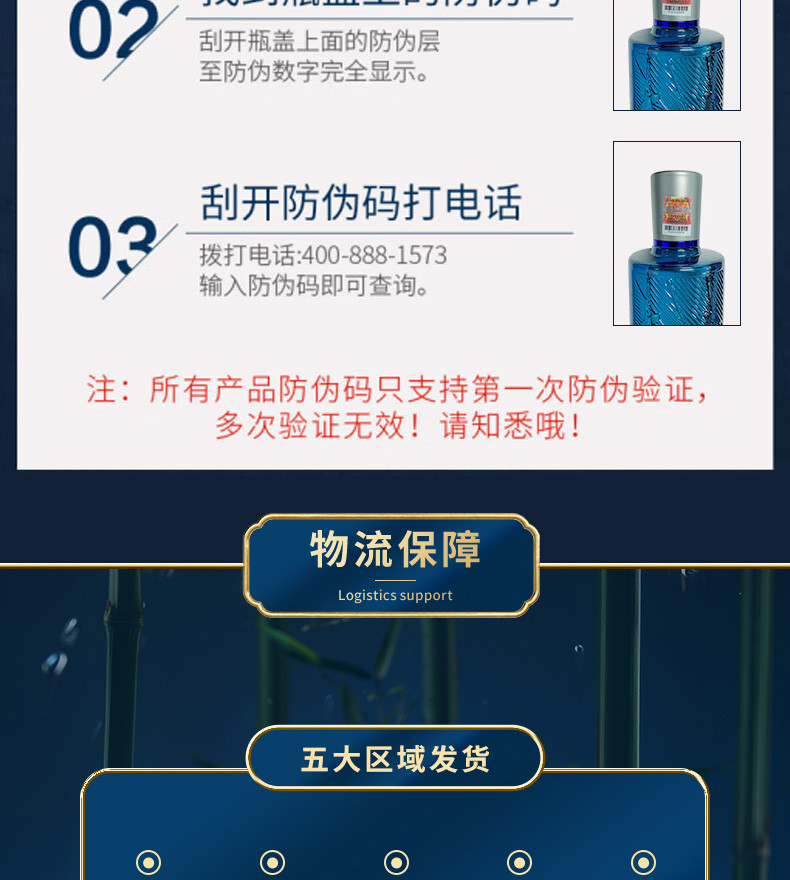 泸州老窖 泸州贡·泊心 浓香型52度（ 500ml*6），单瓶为光瓶酒