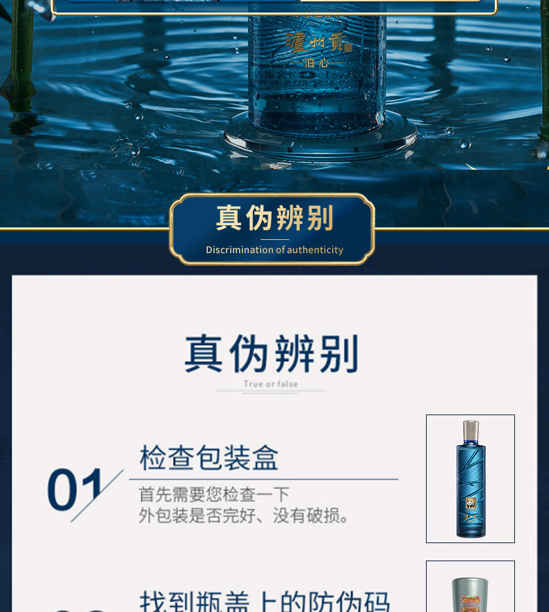 泸州老窖 泸州贡·泊心 浓香型52度（ 500ml*6），单瓶为光瓶酒