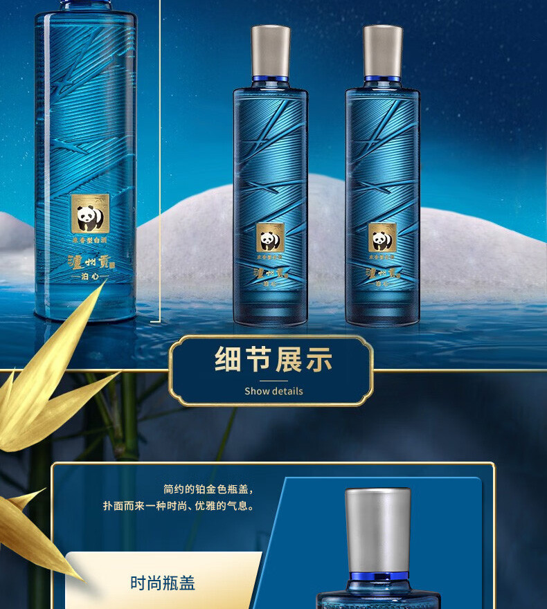 泸州老窖 泸州贡·泊心 浓香型52度（ 500ml*6），单瓶为光瓶酒