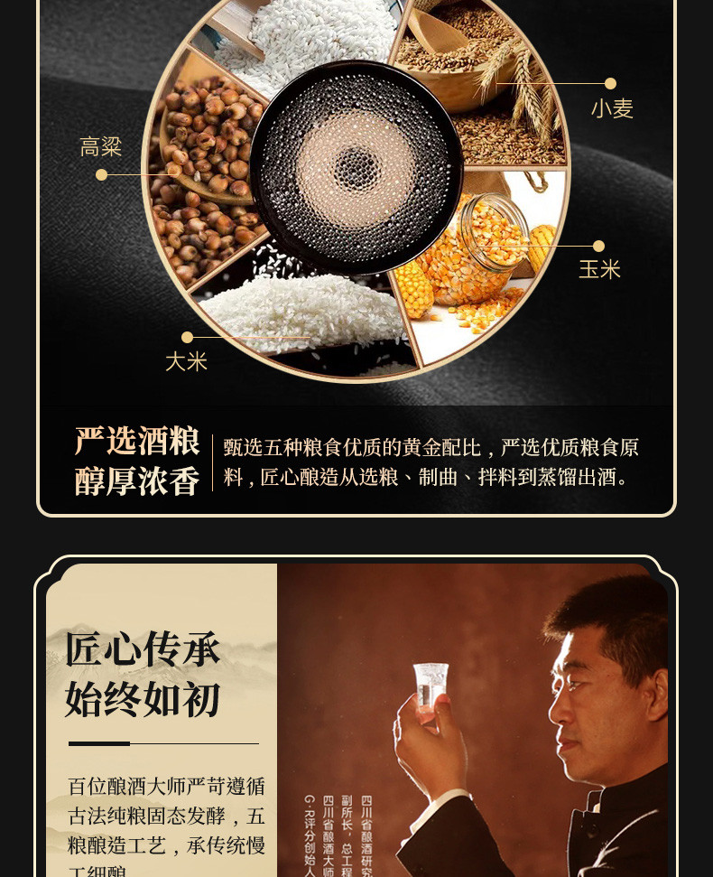 蜀国演义 浓香型白酒52度（500ml*2）