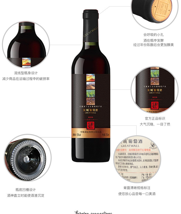 中粮酒业 中粮大漠壹号·高级解百纳干红12.5度（750ml*2 ）