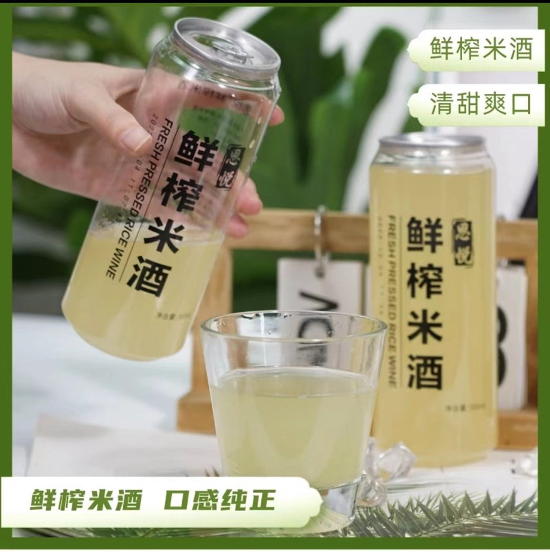 老俵情 江西龙南鲜榨甜米酒礼盒装原浆糯米水酒500ML*3/盒