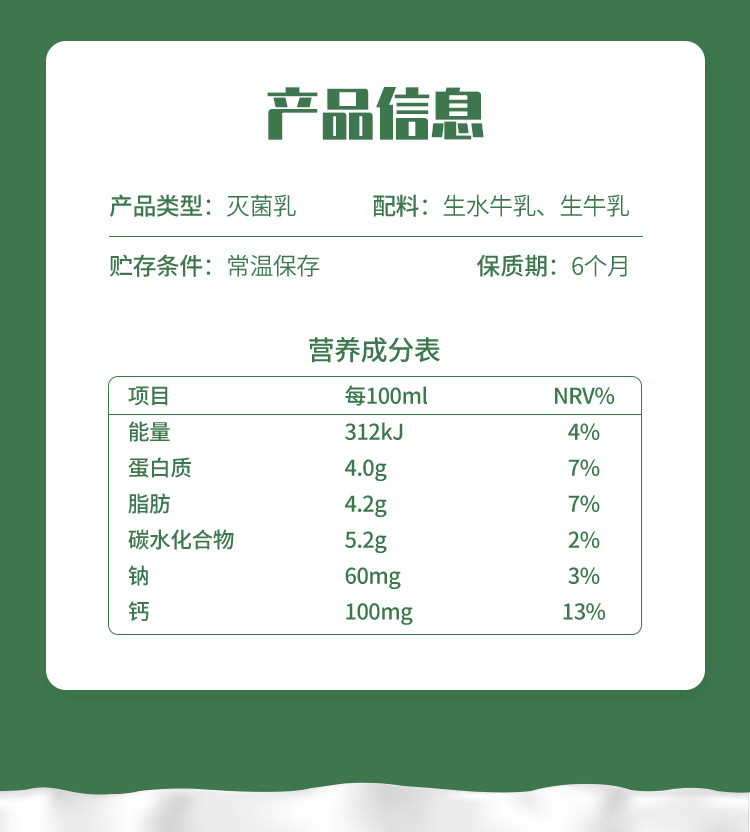 认养 水牛奶 【吃甘蔗 喝山泉水】 自然甘甜 200g*12盒【日期近1-2个月】