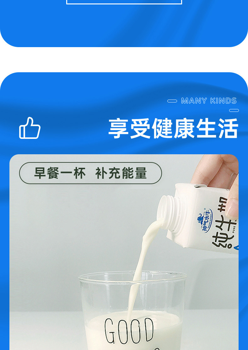 神气水牛 【皇氏乳业 上市公司】 水牛奶 奶香醇厚 自然甘甜 【日期新鲜】