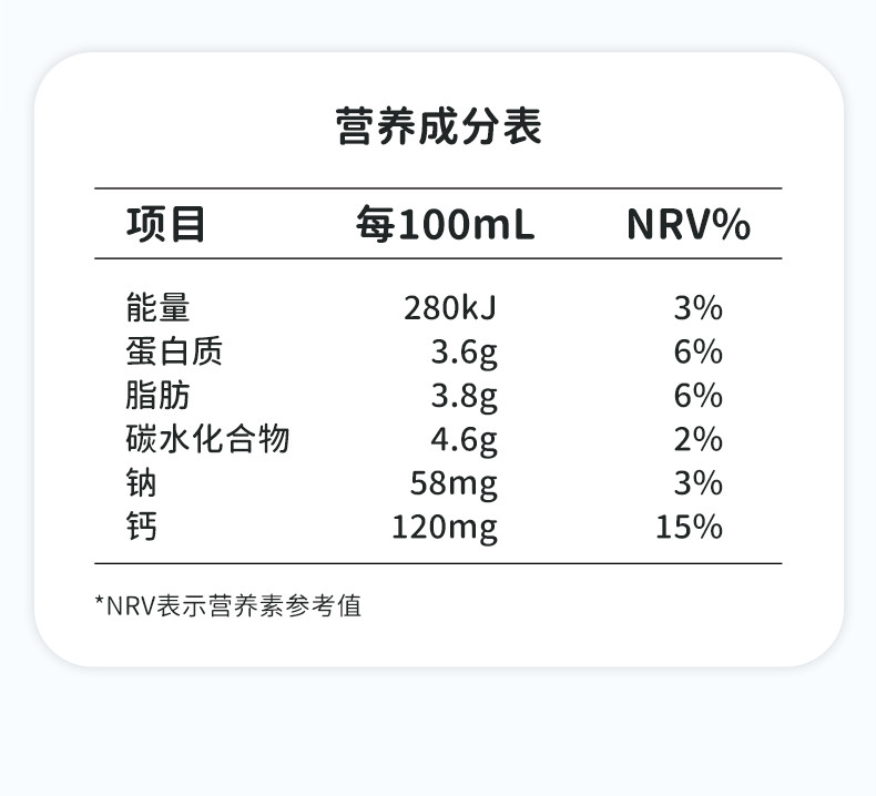 神气水牛  水牛奶 比欧盟标准高20% 自然甘甜 【日期新鲜】