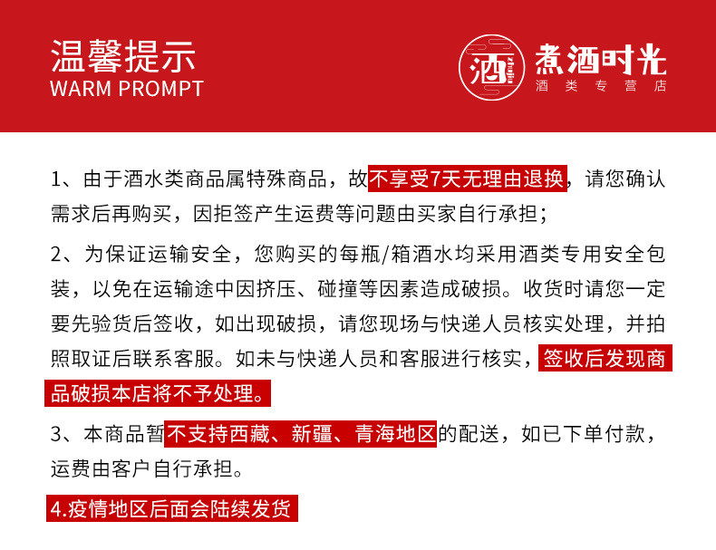 国台 十五年 53度酱香型白酒500ml单瓶礼盒装 年份更长老酒更香 商务宴请收藏送礼