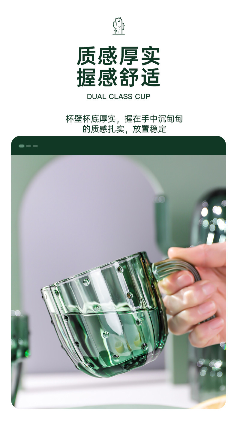 乐唯诗 冷水壶创意造型仙人掌叠叠杯玻璃杯四件套