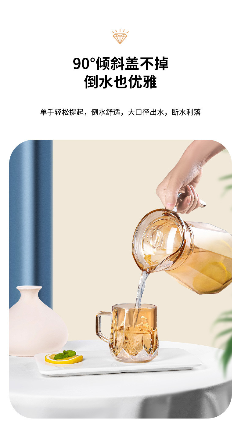 乐唯诗 钻石水具一壶四杯五件套 （冷水壶1200ml+ 杯250ml *4）