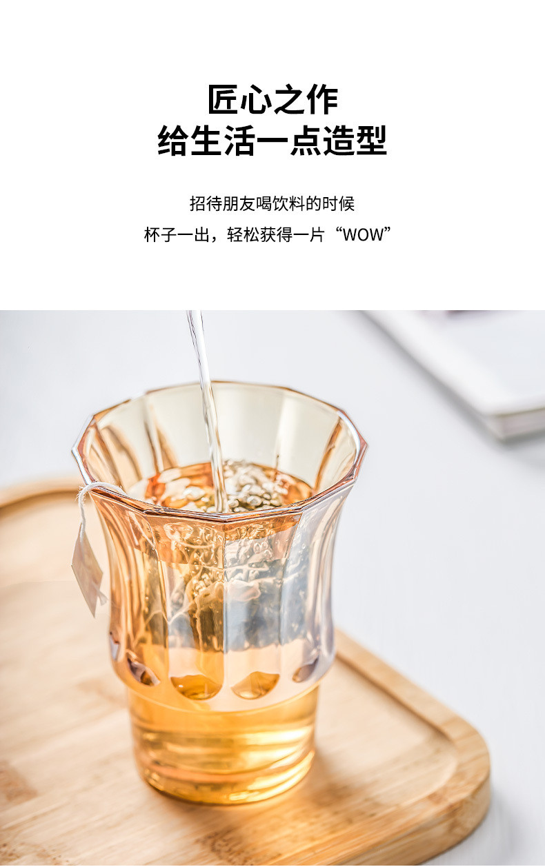 乐唯诗 年年有鱼创意造型叠叠水杯套装 茶色玻璃杯四件套