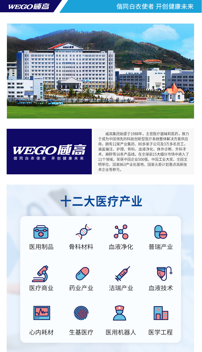 【官方直营】WEGO威高  彩色渐变口罩2022新款个性高颜值女性独立包装 20支/盒