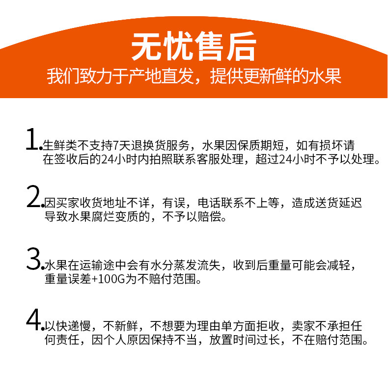 鑫勇泰 果冻橙爱媛38号5斤大果