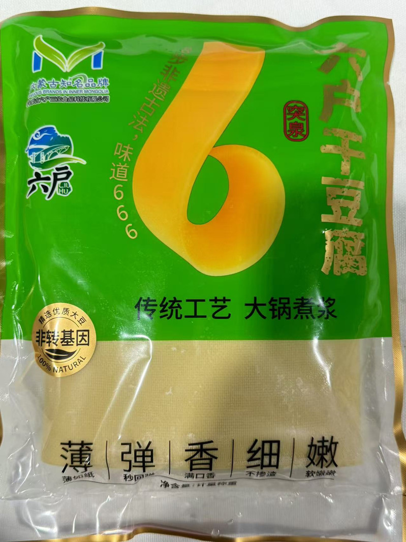 中国邮政 突泉六户干豆腐5元【500g】