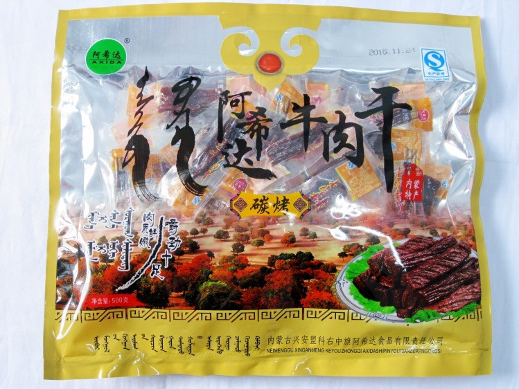 中国邮政 【内蒙古兴安盟】科右中旗特产：阿希达牛肉干912克红色礼盒