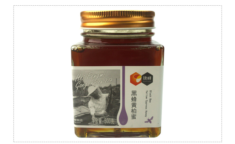 【黑龙江饶河】东北黑蜂黄菠萝蜜东北特产纯天然野生黄bai蜜玻璃瓶500克包邮