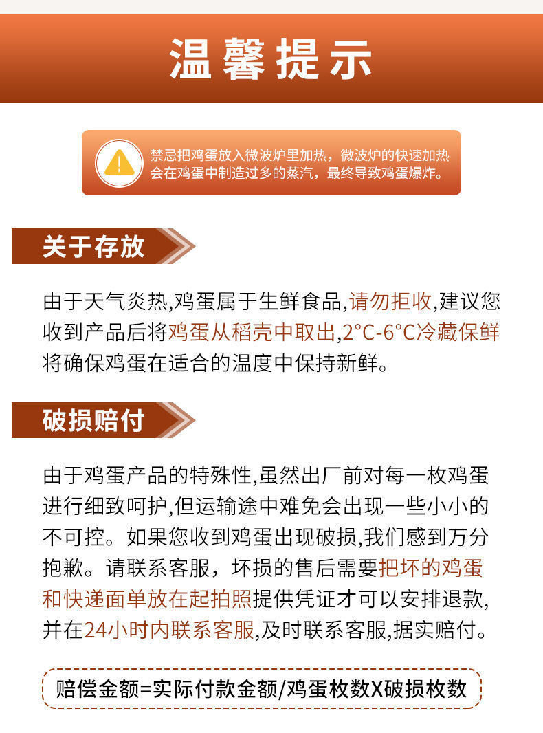 【农家散养土鸡蛋】现捡现发农家林间散养土鸡初生蛋孕妇月子宝宝营养蛋柴鸡蛋新鲜笨鸡蛋