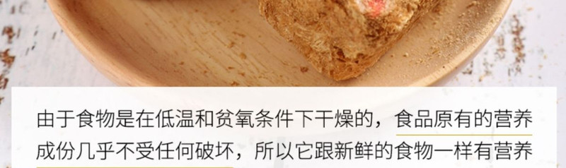 盛耳 【老姜红糖银耳羹】冻干免煮银耳羹6包冲泡即食速食代餐冻干老姜红糖银耳汤干货福建发货