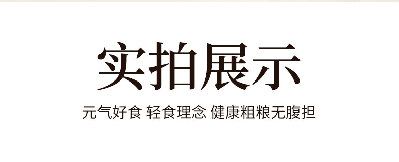 山满田 【三色糙米】红米黑米糙米粗粮胚芽饭糙米饭五谷杂粮